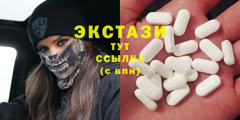 мориарти телеграм  цены   Куса  Ecstasy диски  mega онион 