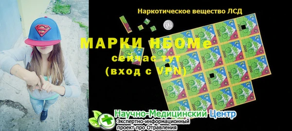 mix Бронницы