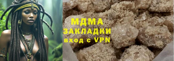 mix Бронницы