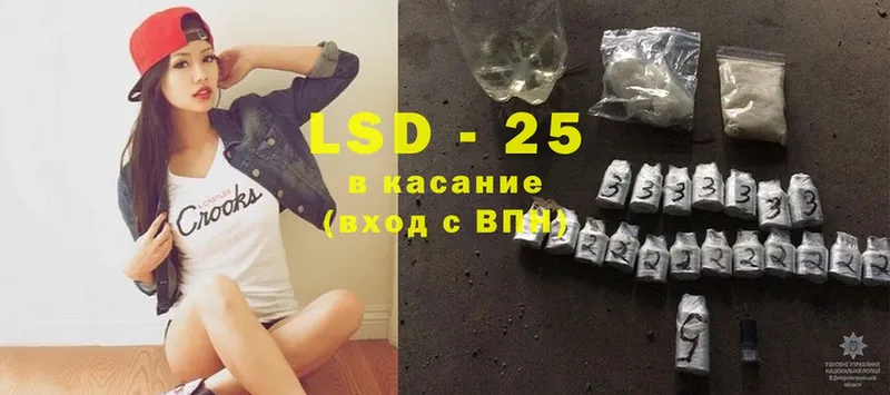 ЛСД экстази ecstasy  закладка  Куса 