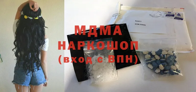 купить наркотик  Куса  сайты даркнета формула  MDMA Molly 